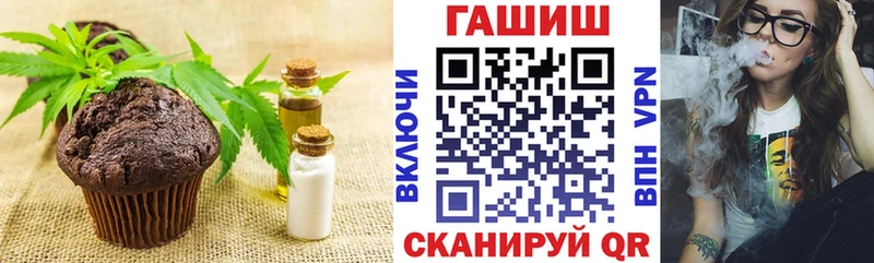 Cannafood марихуана  Купить где  Владимир 