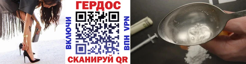ГЕРОИН VHQ  Купить закладки  Владимир 