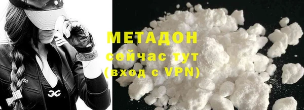 не бодяженный Каменногорск