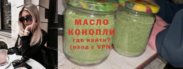 каннабис Каменка