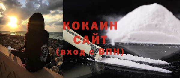 MESCALINE Каменск-Шахтинский