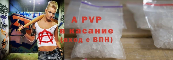 MESCALINE Каменск-Шахтинский
