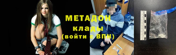 каннабис Каменка