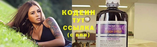 MESCALINE Каменск-Шахтинский