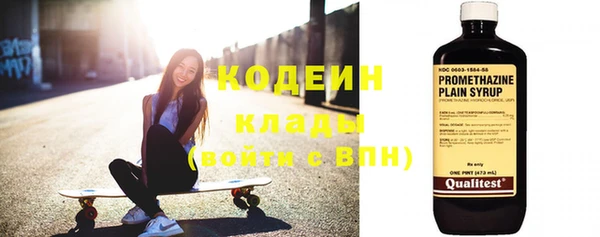 каннабис Каменка