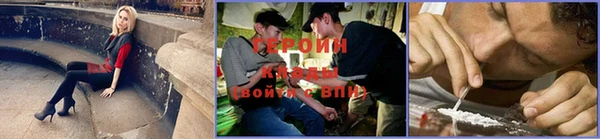MESCALINE Каменск-Шахтинский