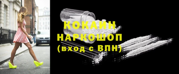MESCALINE Каменск-Шахтинский