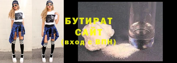 MESCALINE Каменск-Шахтинский