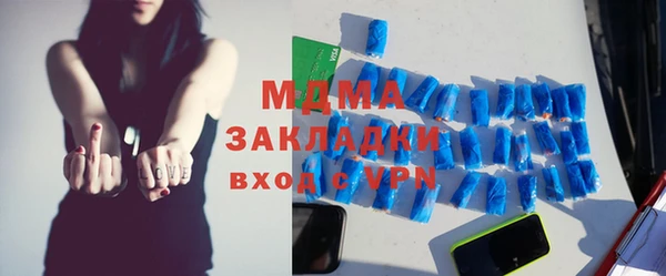 не бодяженный Каменногорск