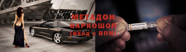 не бодяженный Каменногорск