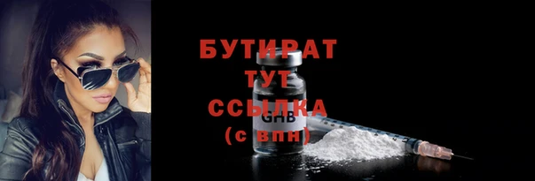 каннабис Каменка