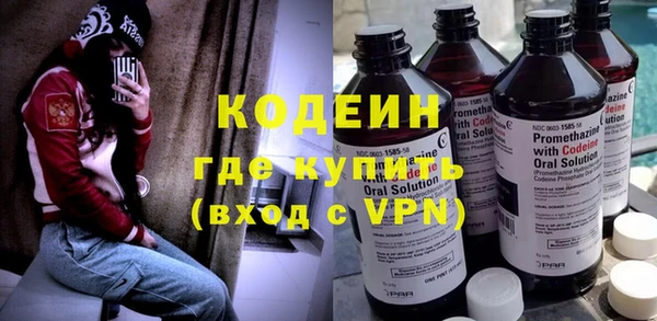 MESCALINE Каменск-Шахтинский