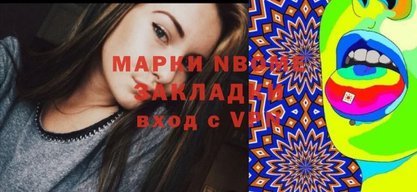 MESCALINE Каменск-Шахтинский