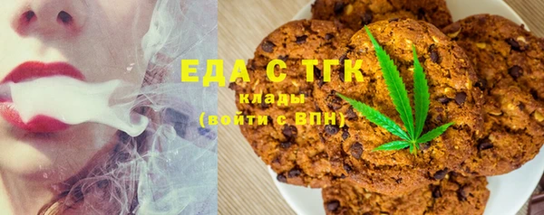 каннабис Каменка