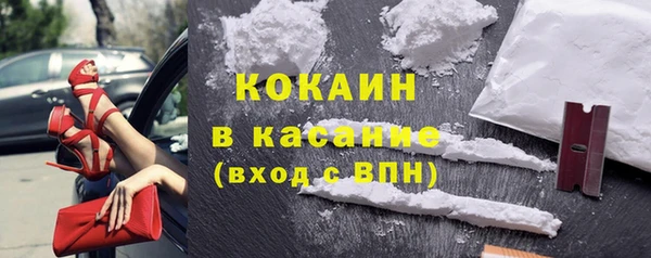 не бодяженный Каменногорск