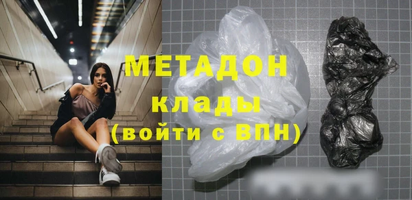 каннабис Каменка