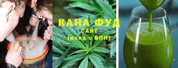 каннабис Каменка