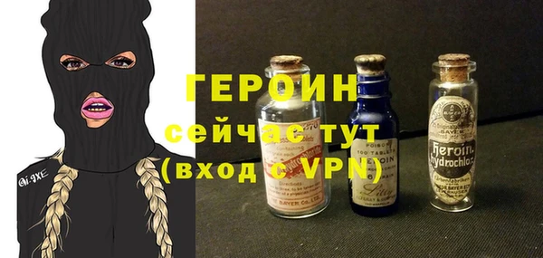 не бодяженный Каменногорск