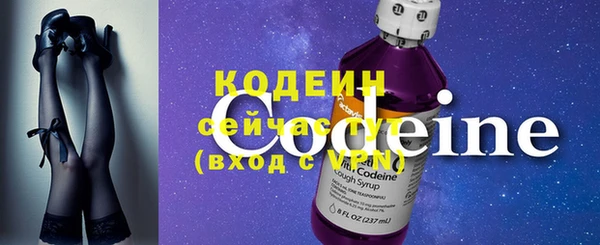 MESCALINE Каменск-Шахтинский