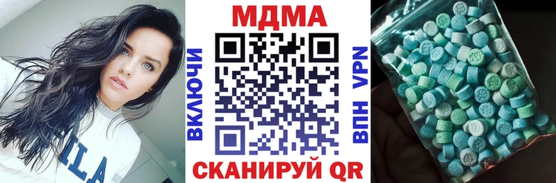 Купить  Владимир  МДМА молли 