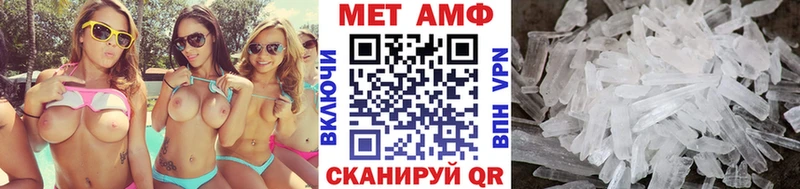 Первитин винт Купить закладки Владимир