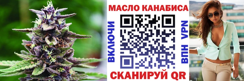 Дистиллят ТГК вейп  Купить закладки  Владимир 